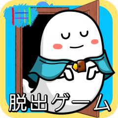 Cape's escape game 8th room