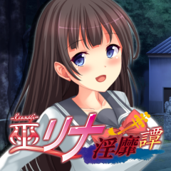 Rina's Tales of Impurity (Chapters 1-3 Edition)