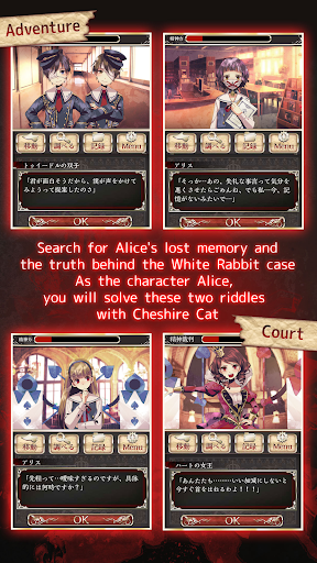 Adventure Detective Game Alice's Spiritual Judge