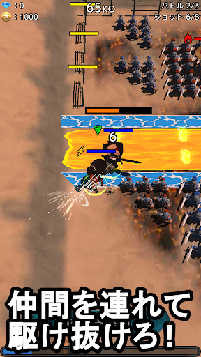 バトルストライカー