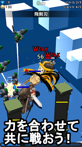 バトルストライカー