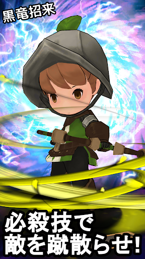 バトルストライカー