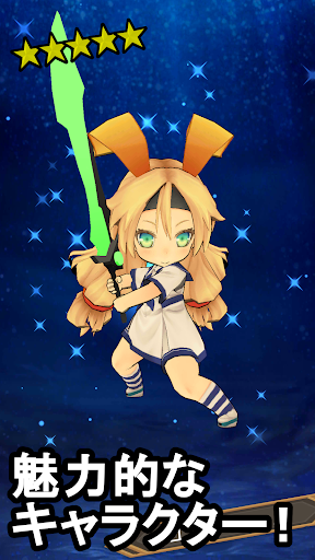 バトルストライカー