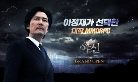 야신 : 신을 삼킨 자