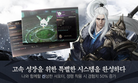 야신 : 신을 삼킨 자
