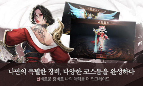 야신 : 신을 삼킨 자