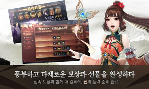 야신 : 신을 삼킨 자