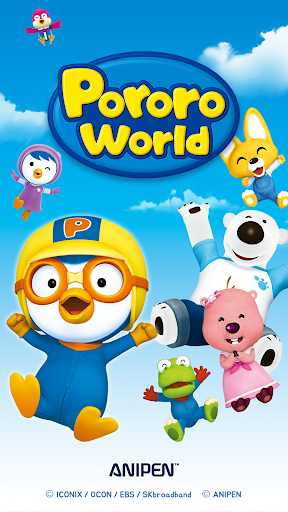 뽀로로월드 - AR 소꿉놀이