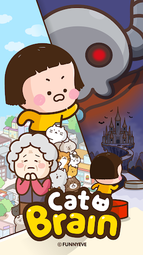 캣브레인  CatBrain