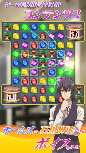 京都寺町三条のホームズ~パズル事件簿~