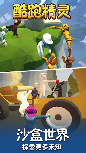 Human: Full The End 1