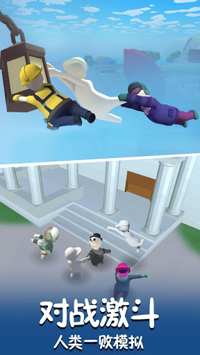 Human: Full The End 1