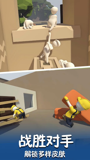 Human: Full The End 1