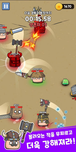 레전드 오브 아레나