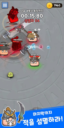 레전드 오브 아레나