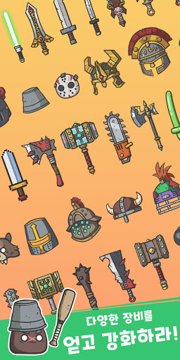 레전드 오브 아레나