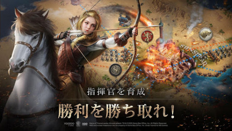 ゲーム・オブ・スローンズ-冬来たる