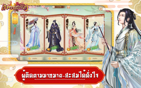 360mobi Palace สงครามวังหลัง