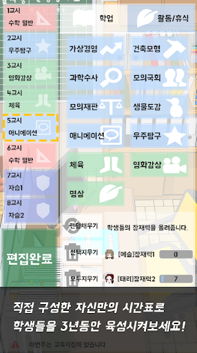 오늘부터 선생님