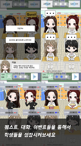 오늘부터 선생님