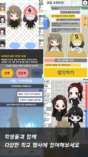 오늘부터 선생님