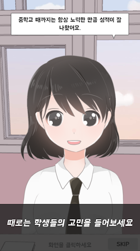 오늘부터 선생님