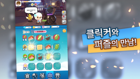 마이 리틀 위치 : 합성 방치형 RPG