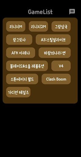 뽑기의 신 - 뽑기, 소환 시뮬레이터