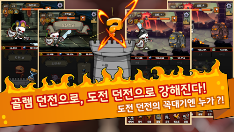 Ghost Knight : IDLE RPG AFK