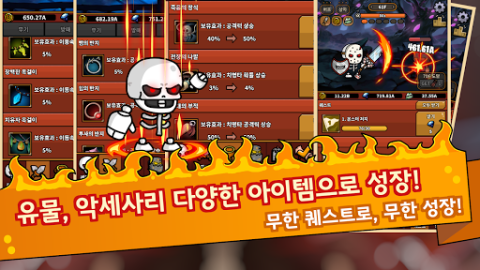 Ghost Knight : IDLE RPG AFK