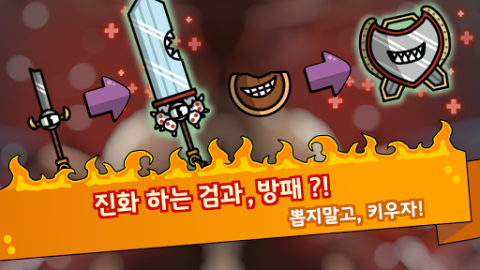 Ghost Knight : IDLE RPG AFK