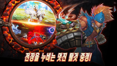 소드앤파이터:Sword&Fighter