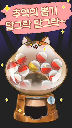 초밥키우기: 초밥의 일생