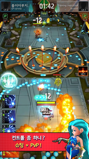 아웃로 - 실시간 슈팅