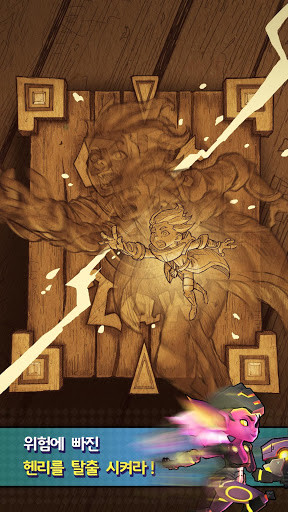 아웃로 - 실시간 슈팅