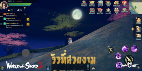 WOS:World Of Sword 2