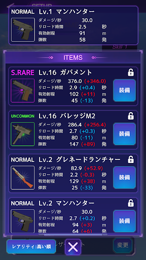 ラストガンスリンガー