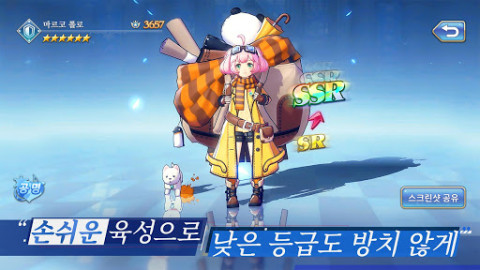 가디스 오브 제네시스