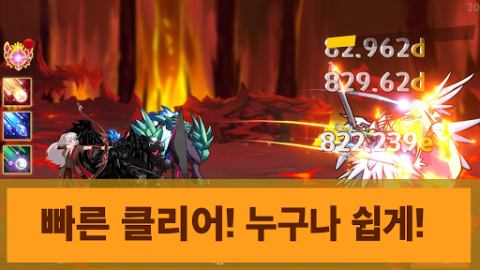 열혈궁수 : 방치형 키우기