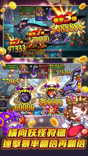 開心捕魚3 - 街機打魚遊戲 gametower