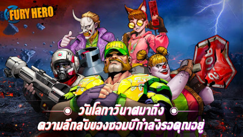 Fury Hero: Survival Raid RPG (Beta)