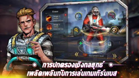 Fury Hero: Survival Raid RPG (Beta)