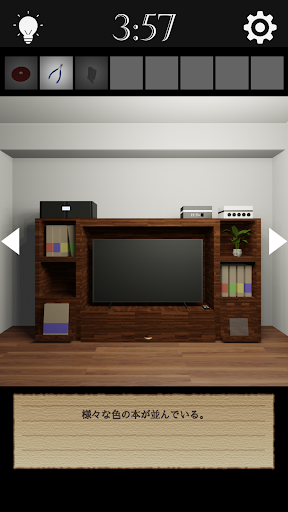 脱出ゲーム　Ends