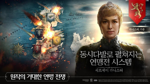 왕좌의게임:윈터이즈커밍