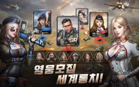 얼라이스 앤 컨커