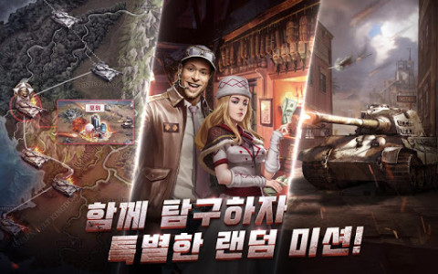 얼라이스 앤 컨커