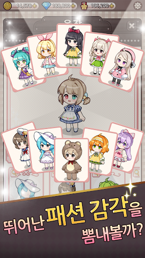 귀족소녀: 별장키우기 (쉽고 단순한 게임 좋아하시는분에게 추천)