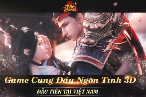 Tỷ Muội Hoàng Cung