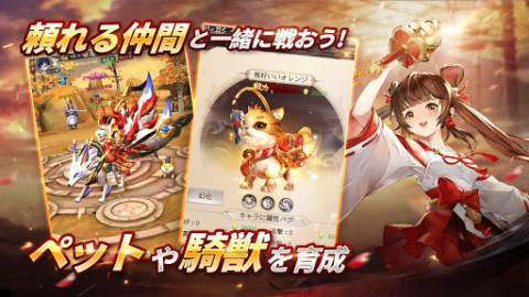 剣魂～剣と絆の異世界冒険伝