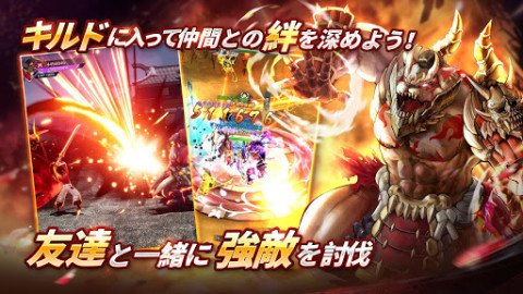 剣魂～剣と絆の異世界冒険伝